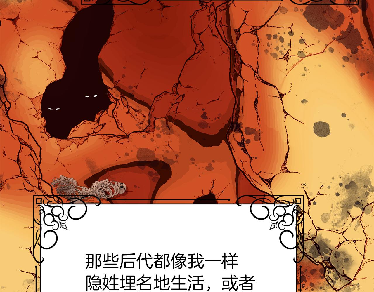 第55话 不是公主本人20