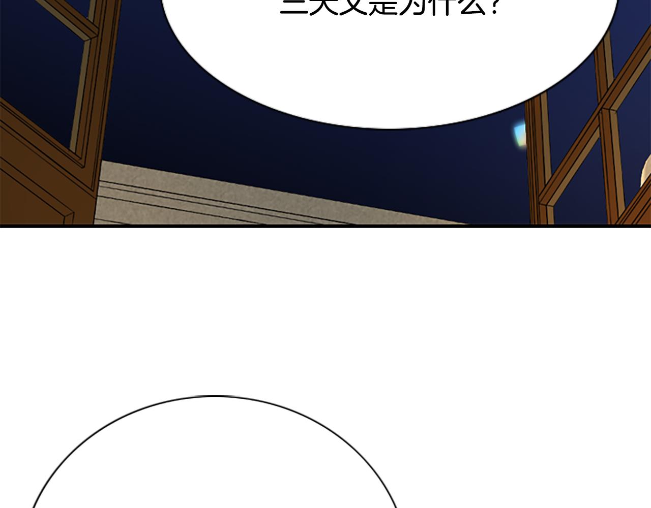 第5话 杀人凶手91