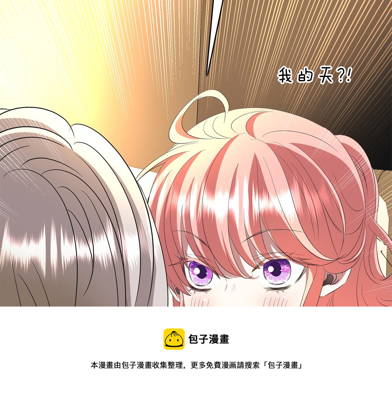 第29话 秘密156