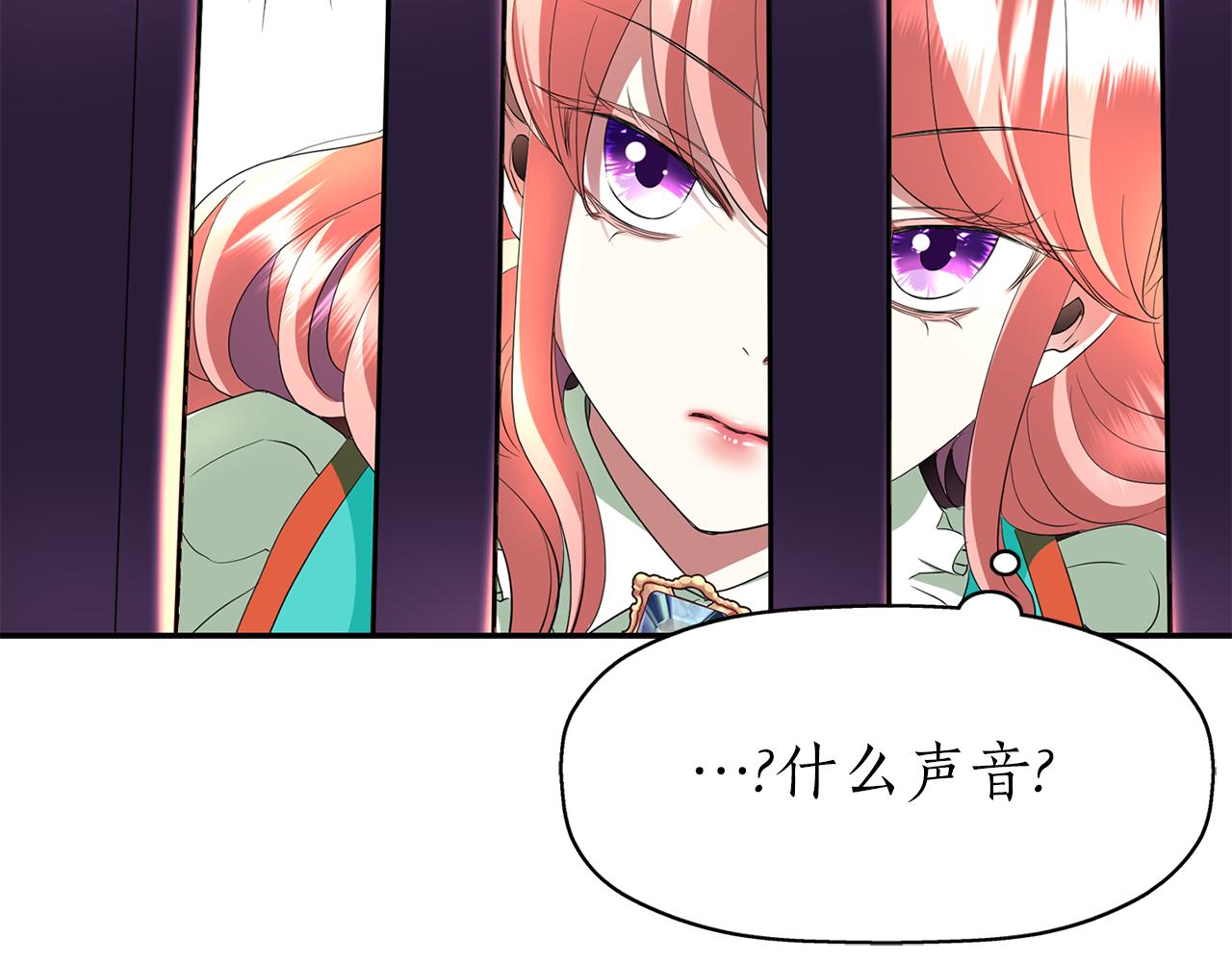 第33话 突然来访123