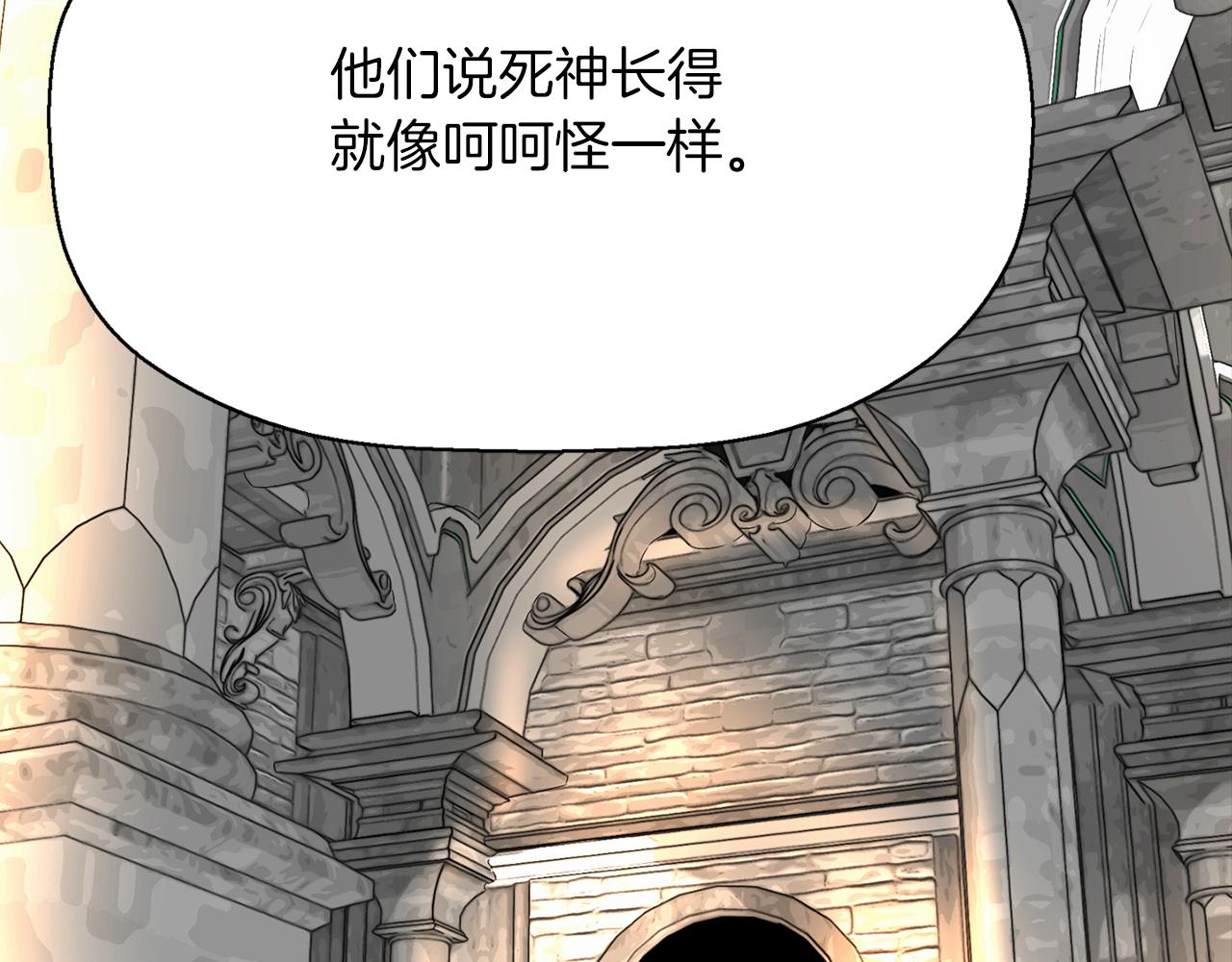 第2季·啓 死而复活的她154