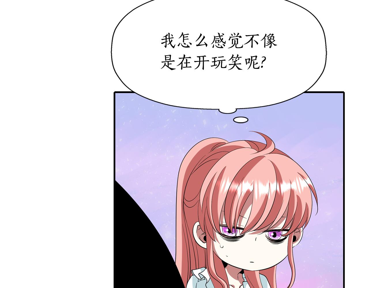 第24话 不惜一切86