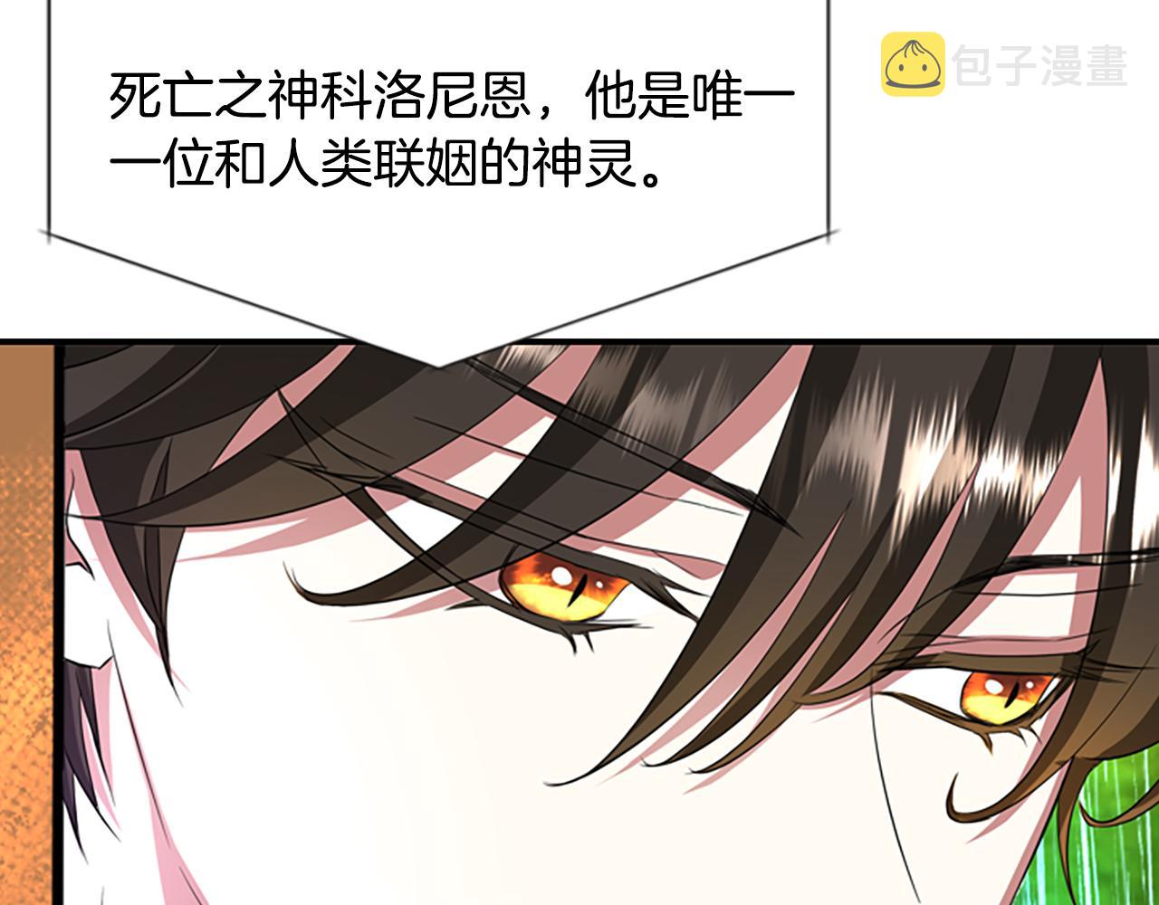 第10话 毁灭之神64