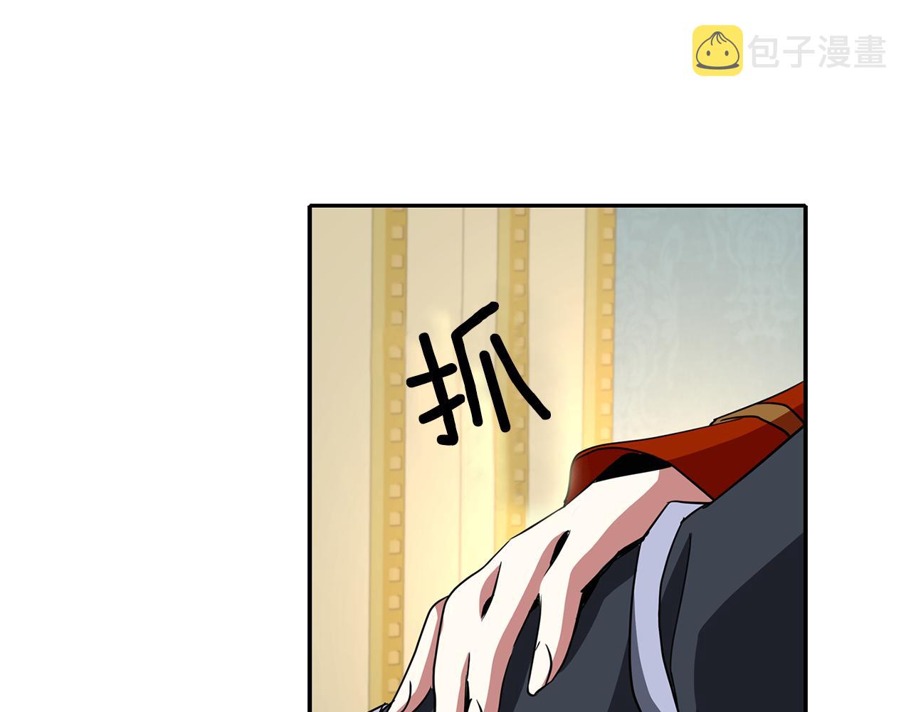 第16话 活捉妖怪137
