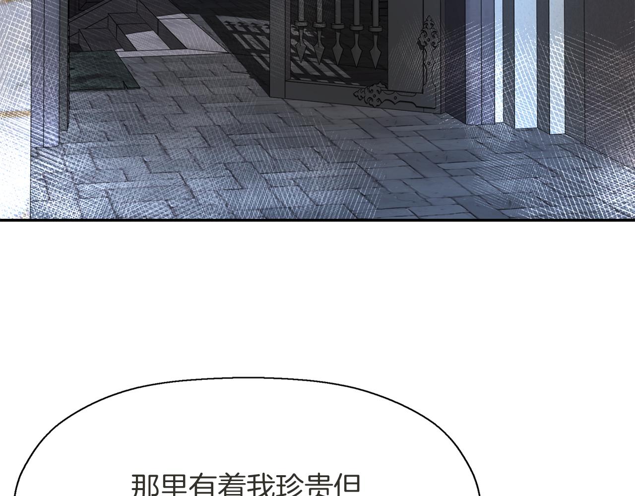 第34话 重洗一次6