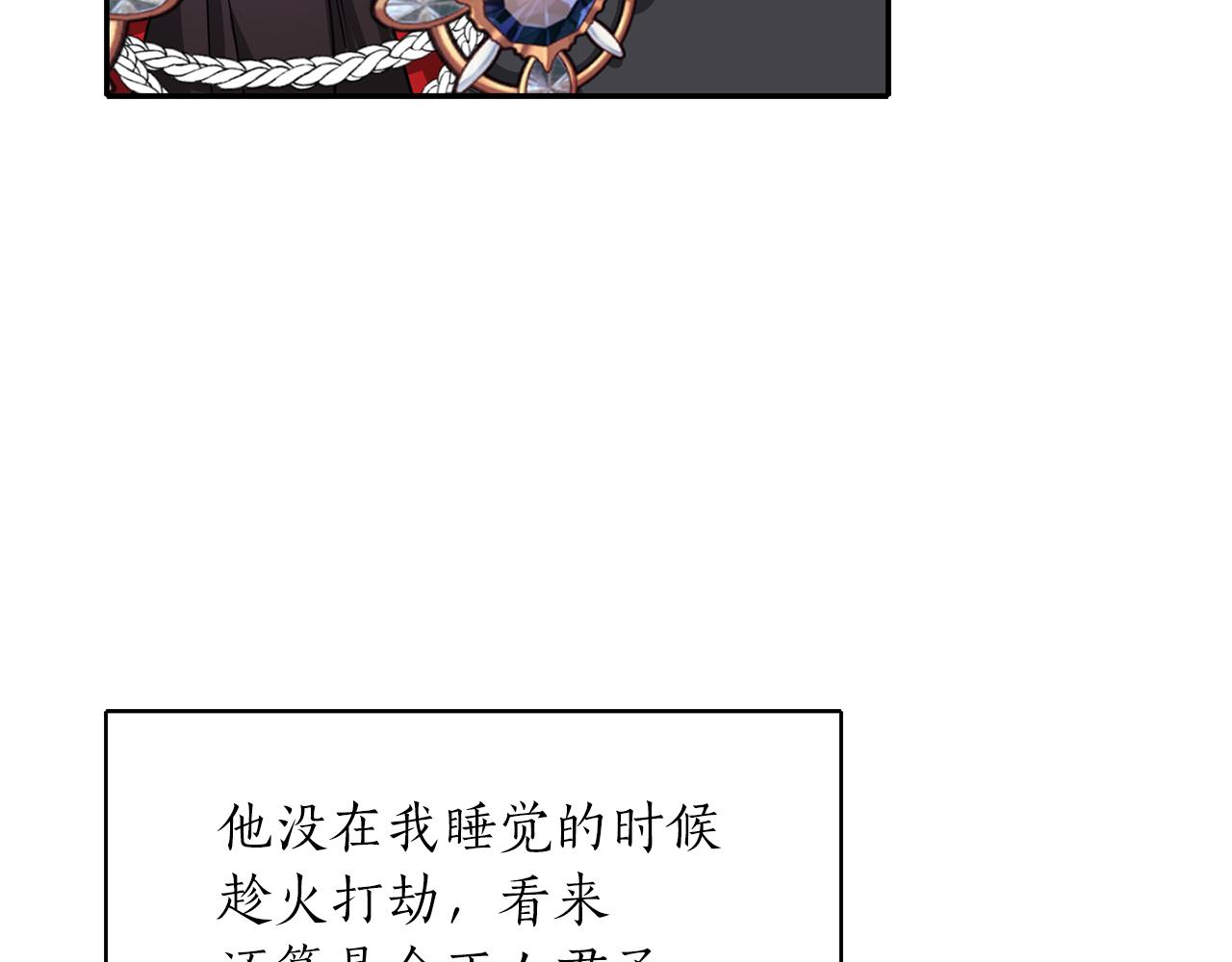 第15话 假装恩爱21