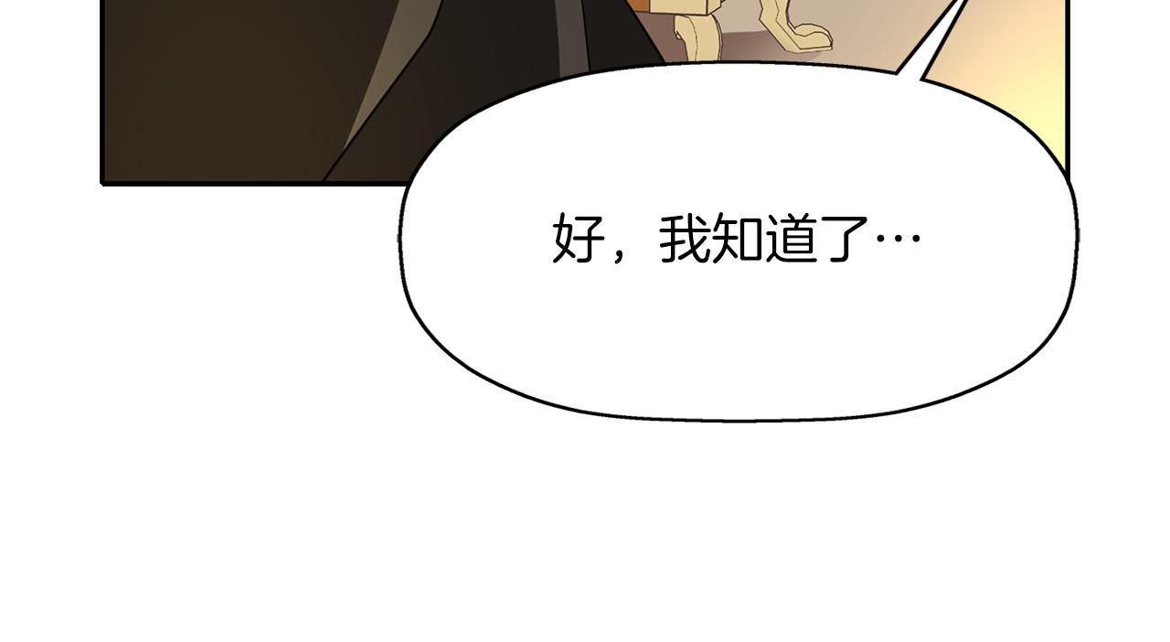 第39话 真是无语118