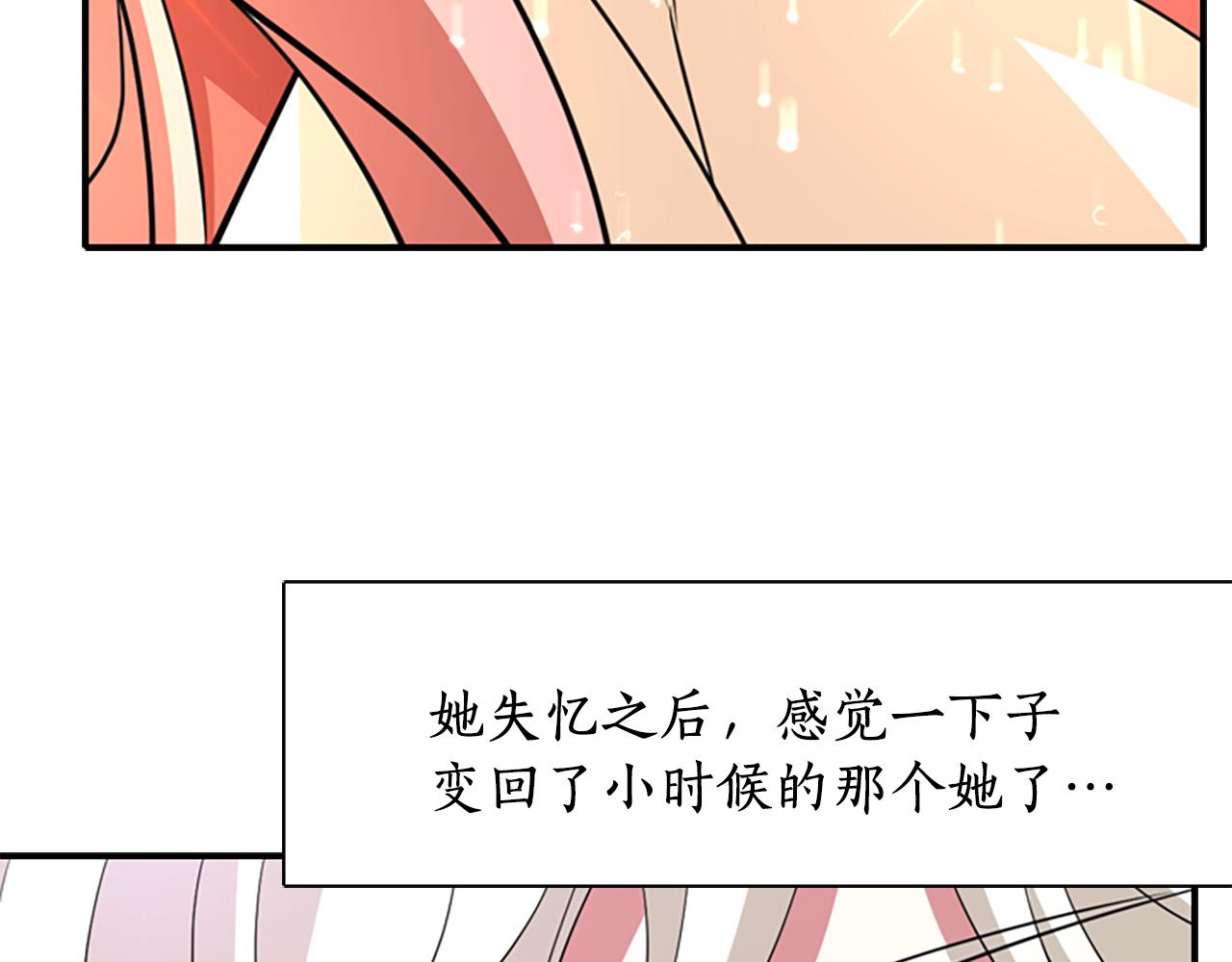 第9话 青梅竹马132