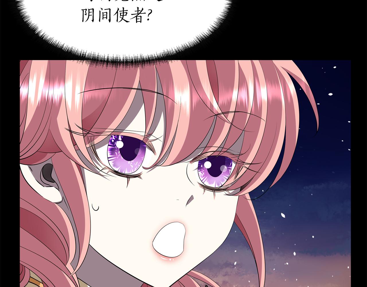 第53话 我猜对了？21