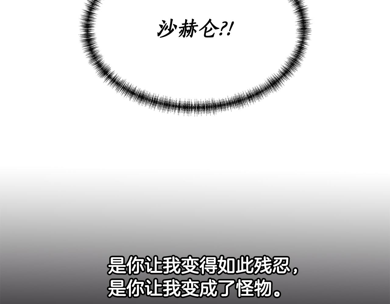 第2季完结话 他去哪儿了66