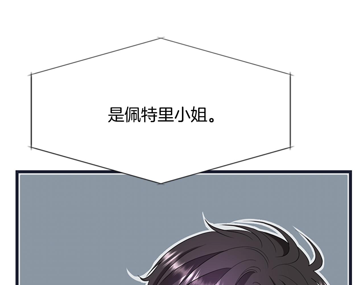 第8话 特定结界87