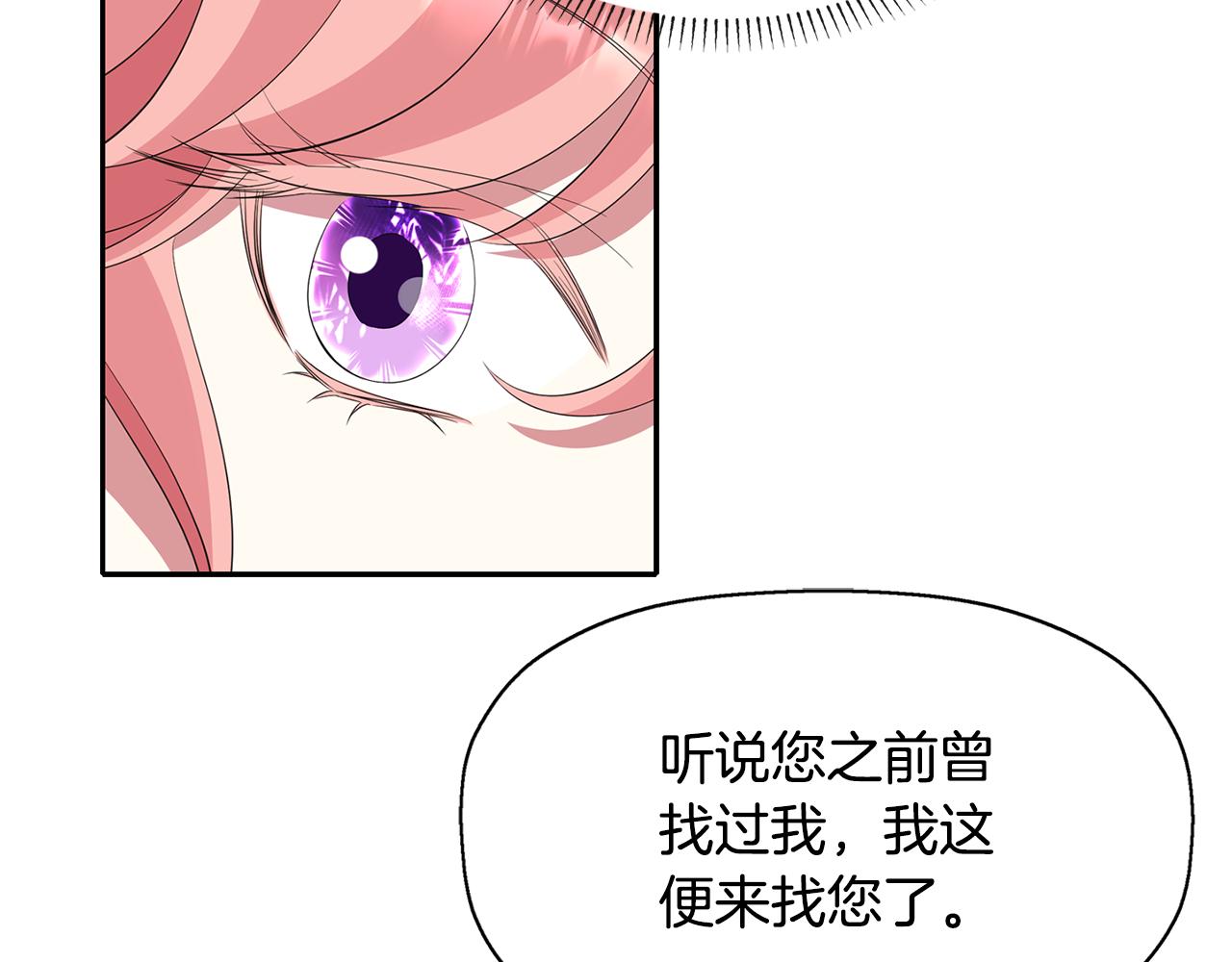 第47话 阿真的未来30