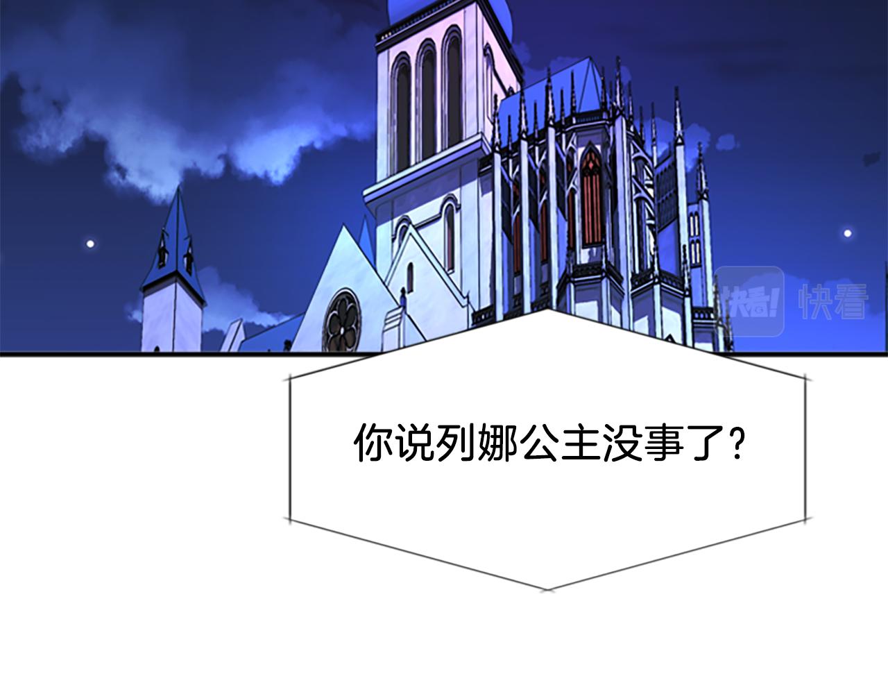 第7话 深夜打怪152