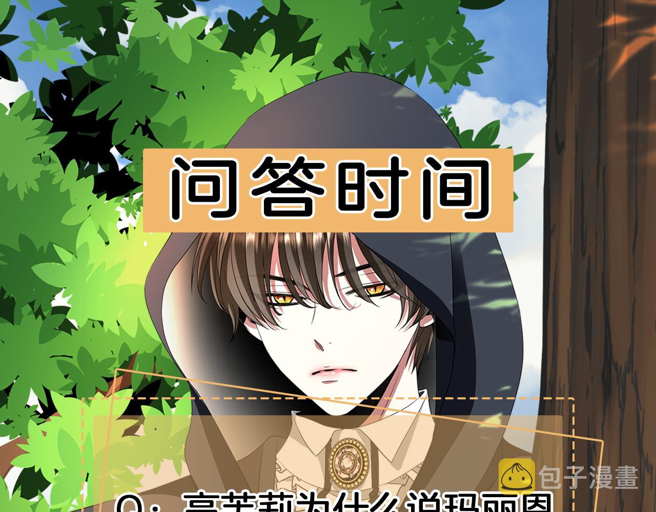 第23话 毒杀177