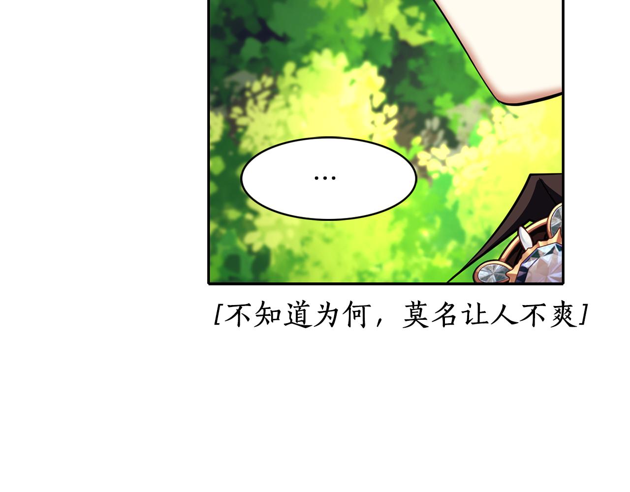 第11话 借宿公爵府145