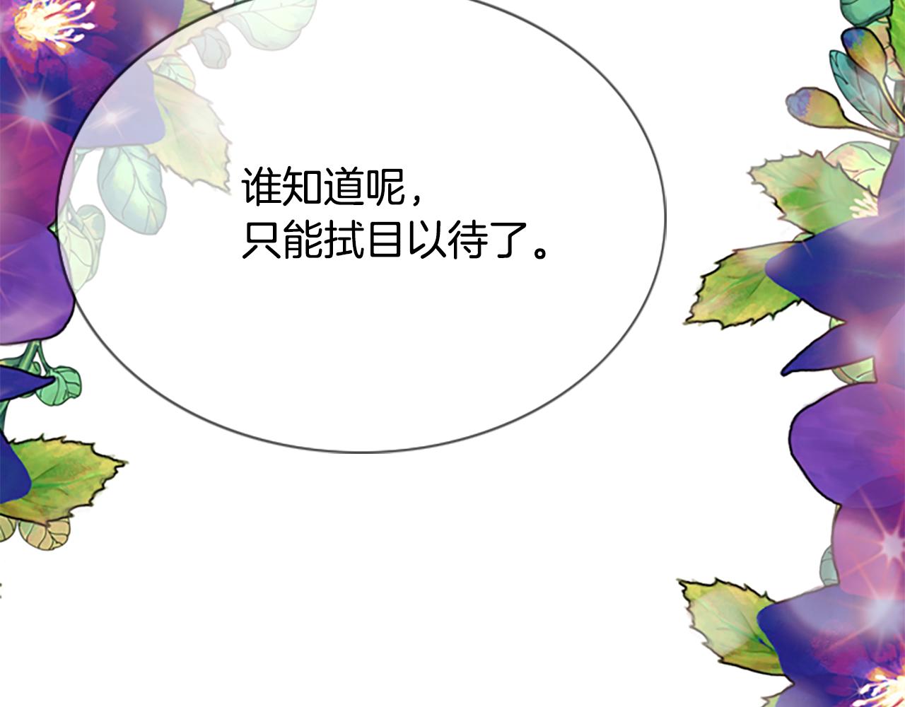 第6话 做个交易182