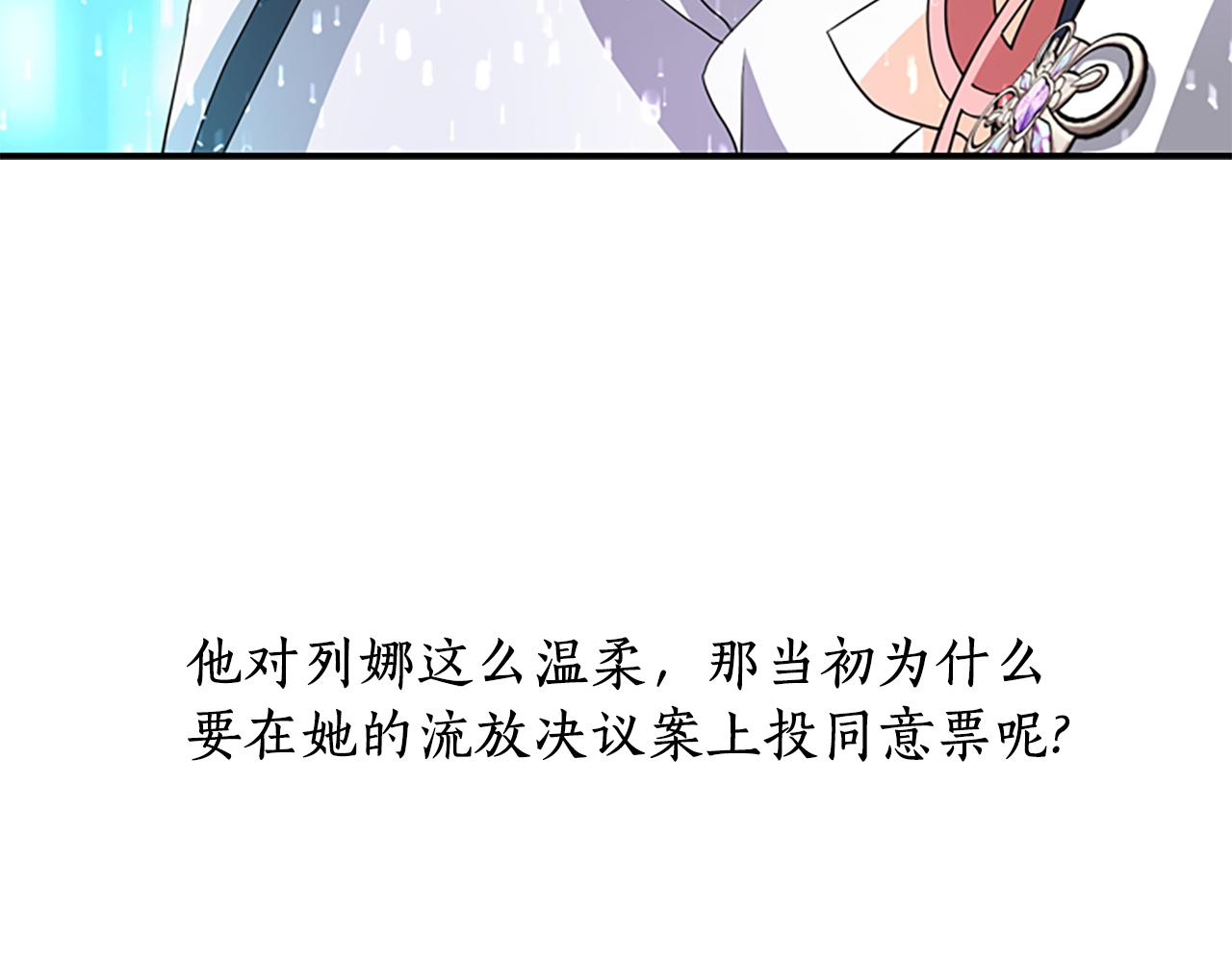 第9话 青梅竹马115