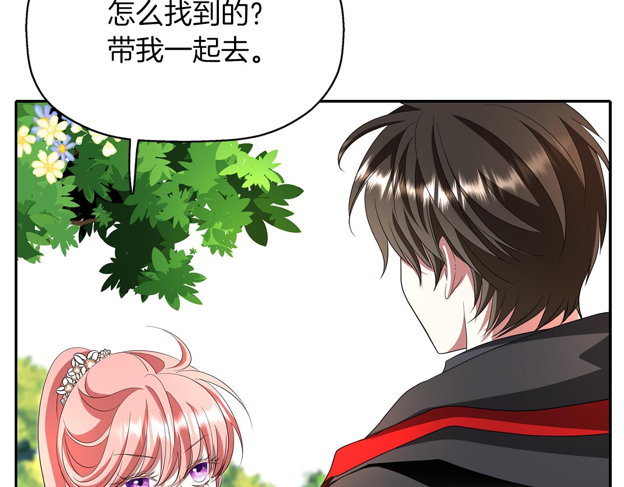 第15话 假装恩爱27