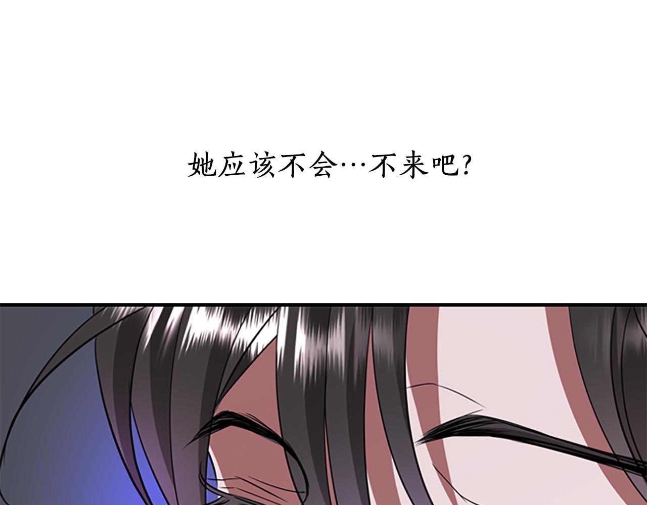 第8话 特定结界75