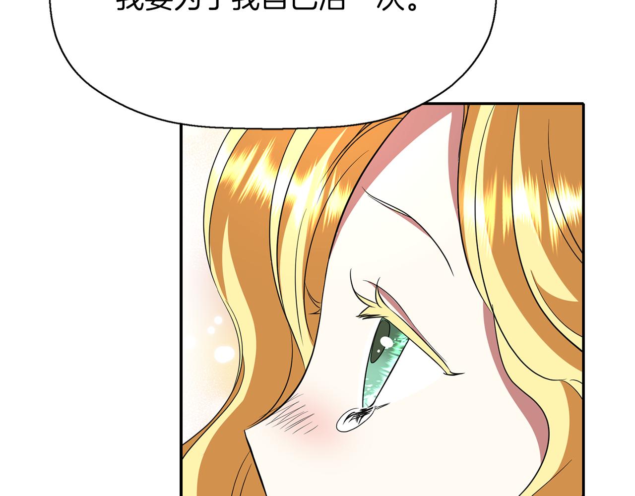 第16话 活捉妖怪115