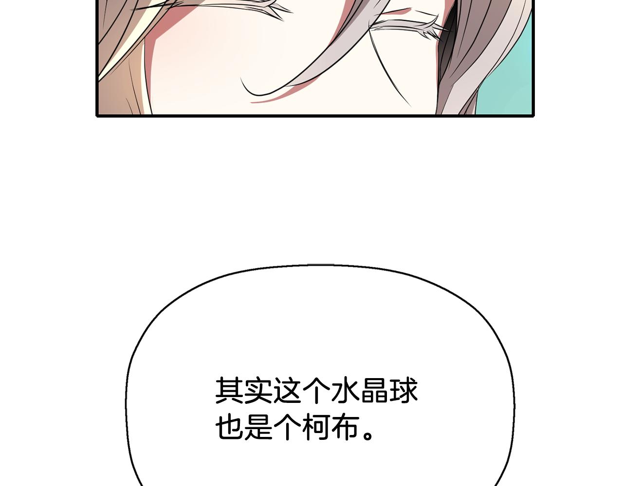 第55话 不是公主本人162