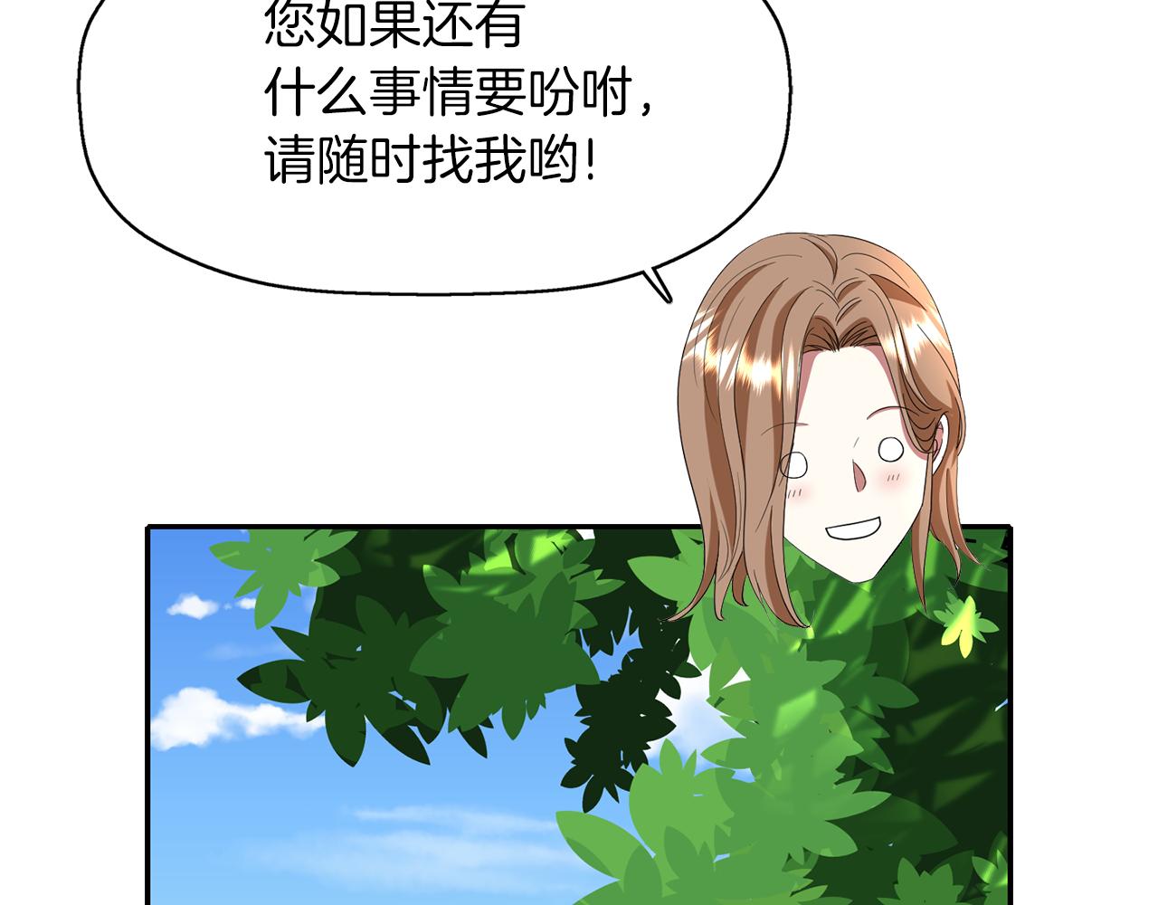 第14话 会说话的鸟127