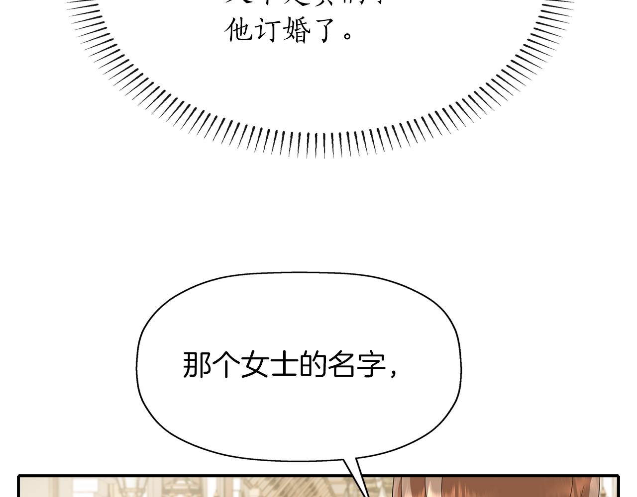 第46话 找上门的女人65
