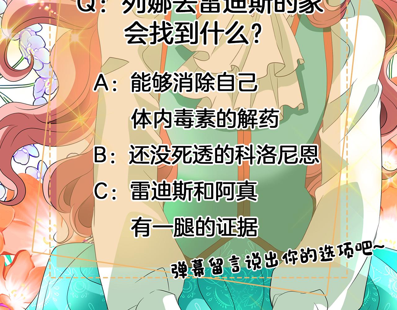 第29话 秘密171