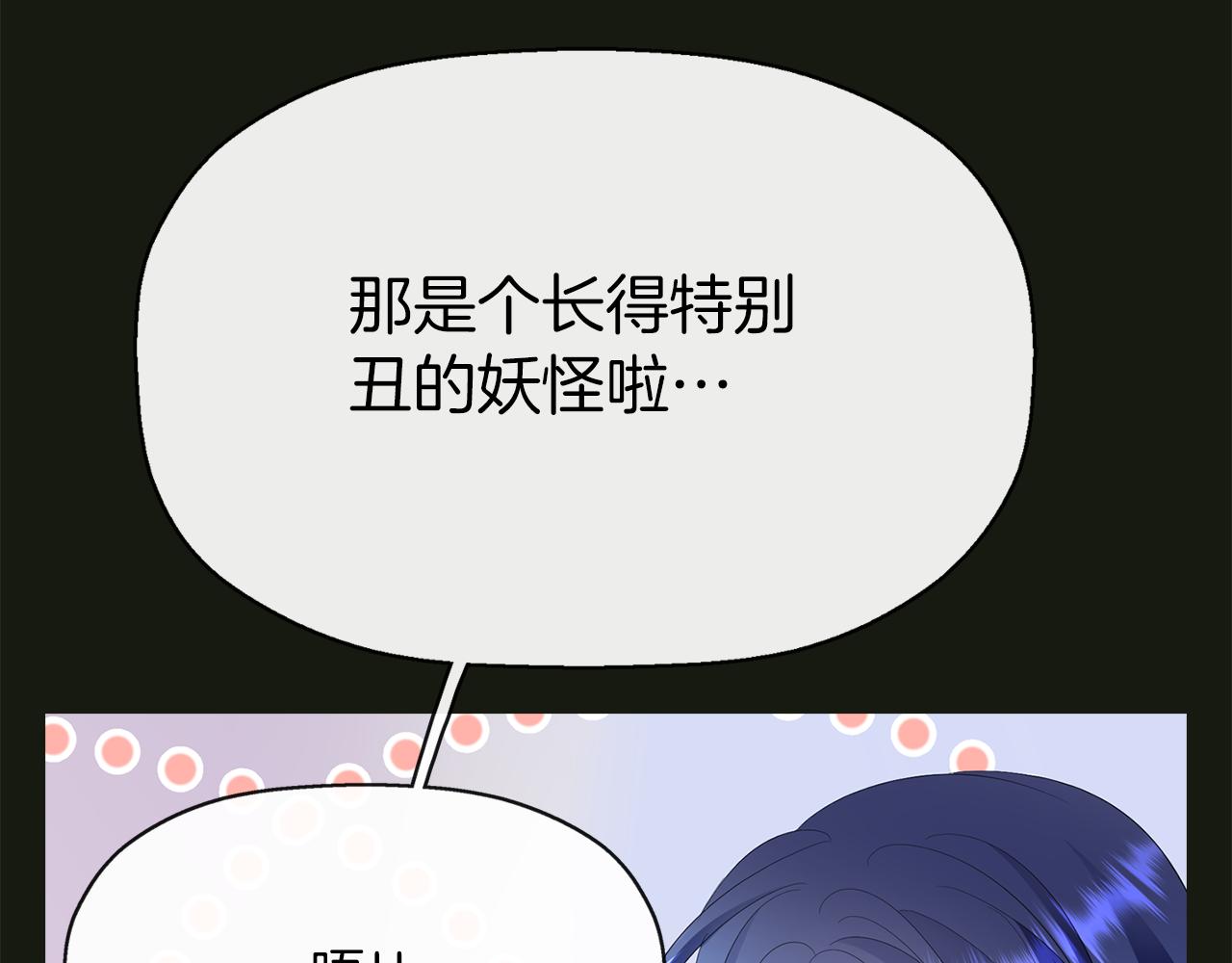 第2季·啓 死而复活的她160