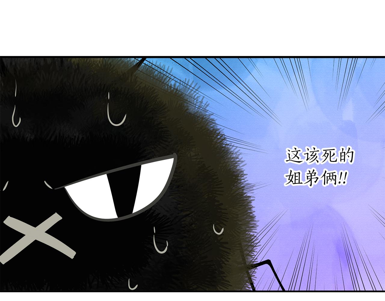 第45话 认不出她？59