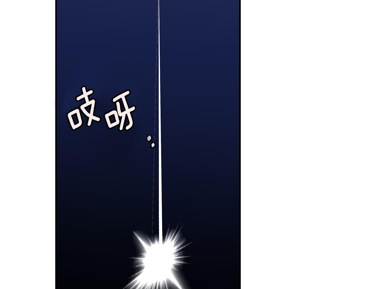 第17话 阴谋37