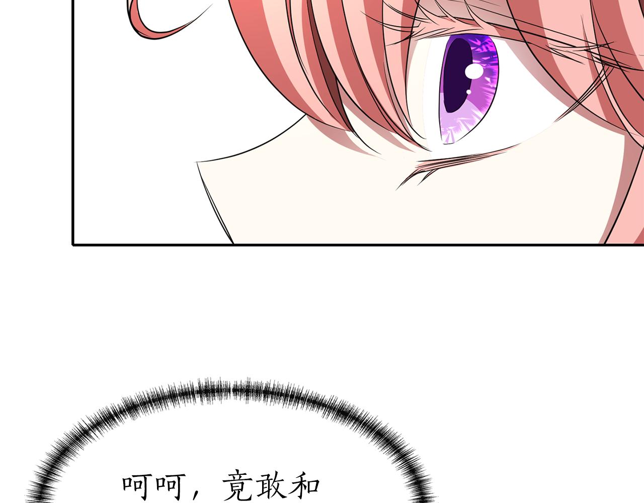 第36话 万一我是神98