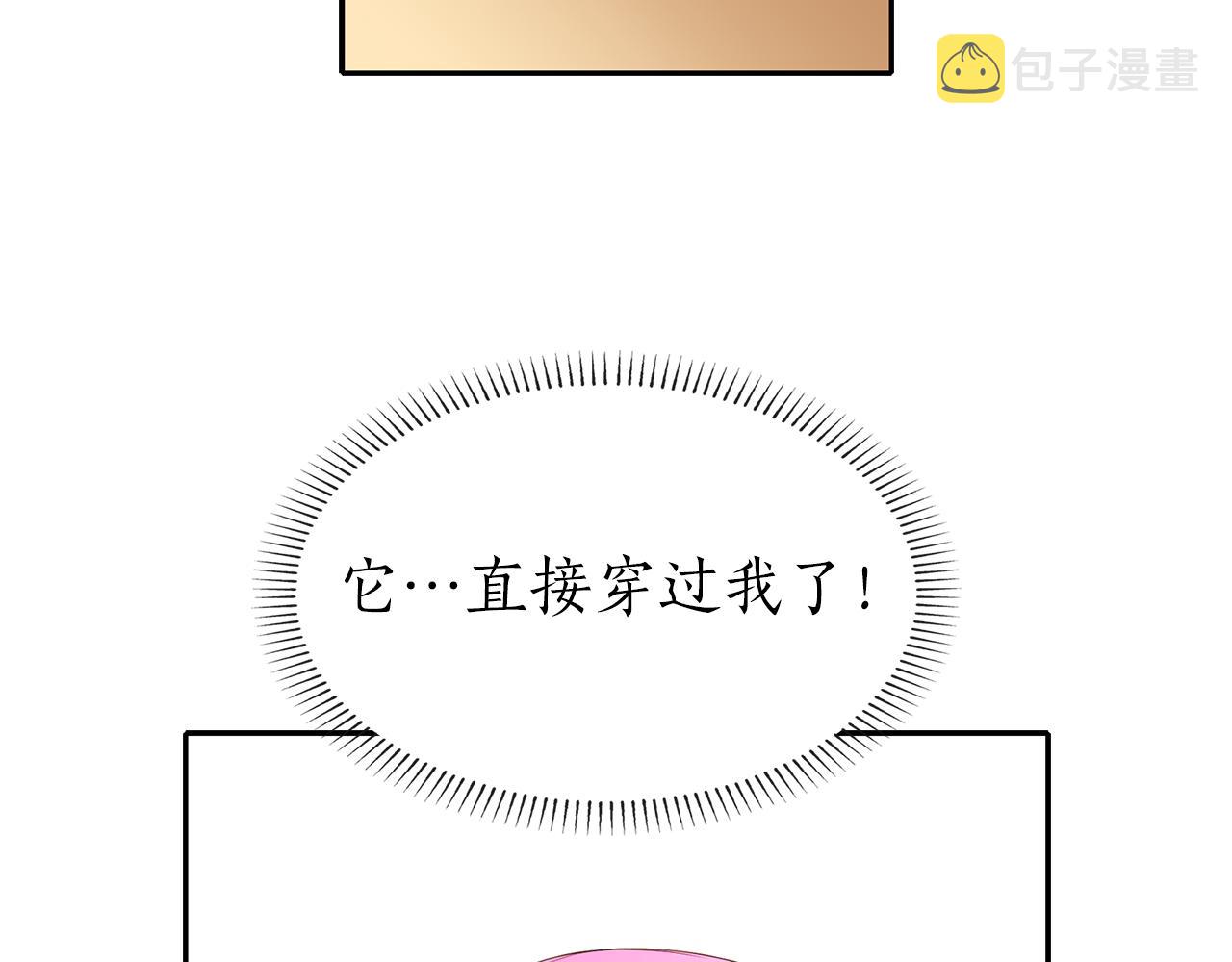 第18话 陌生的旧友36
