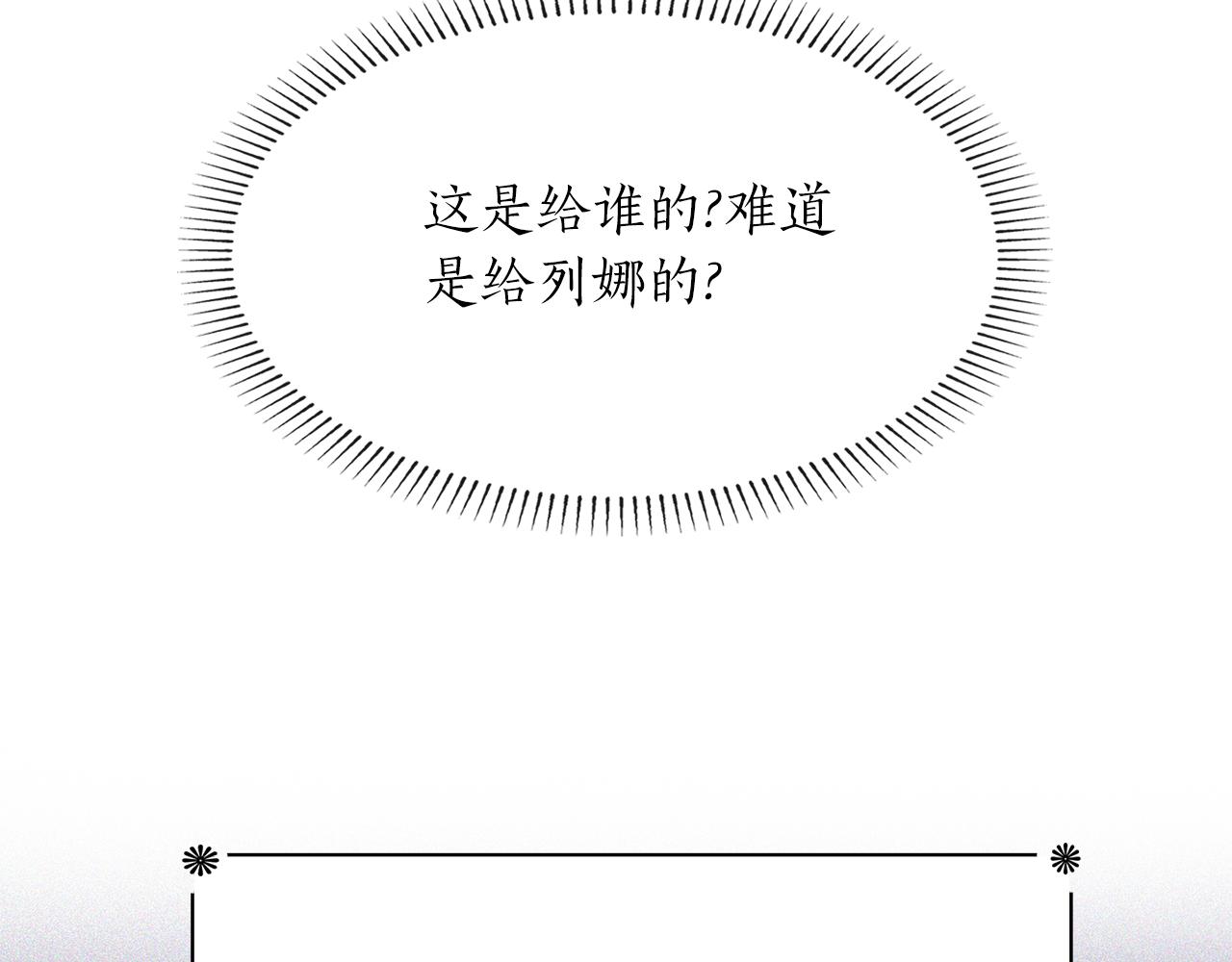 第29话 秘密37