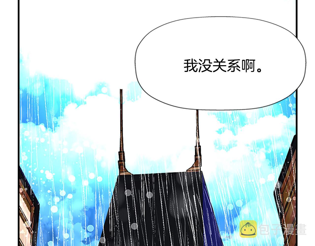 第9话 青梅竹马141