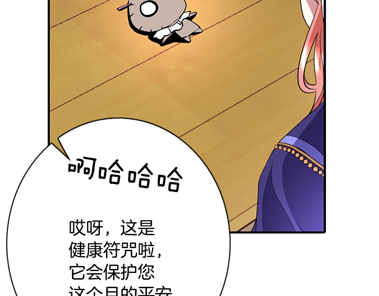 第3话 看到过去10