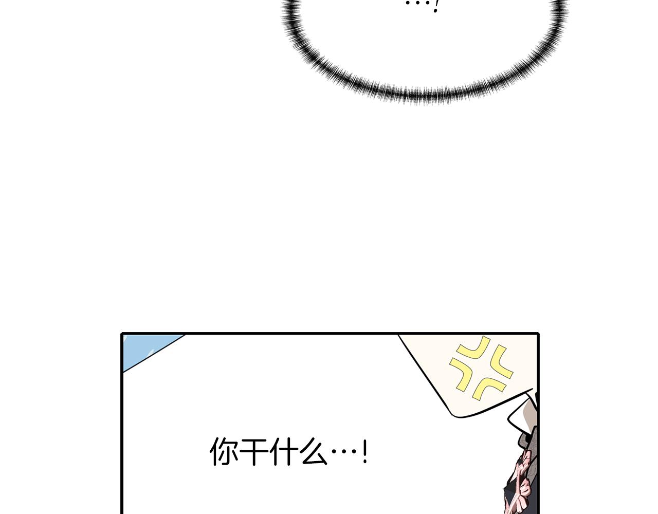 第43话 小气的神灵？87