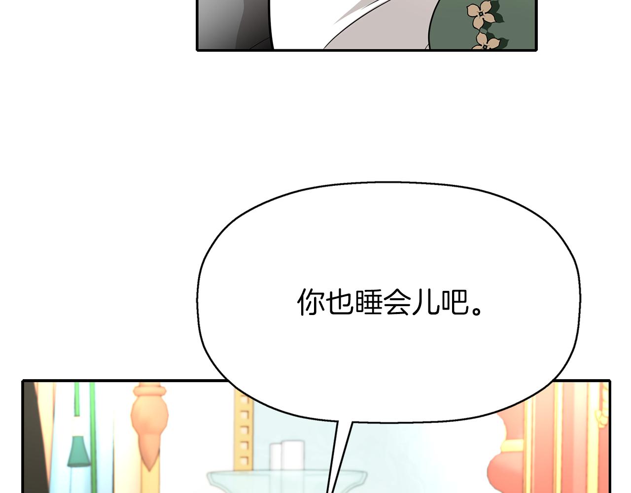 第39话 真是无语67
