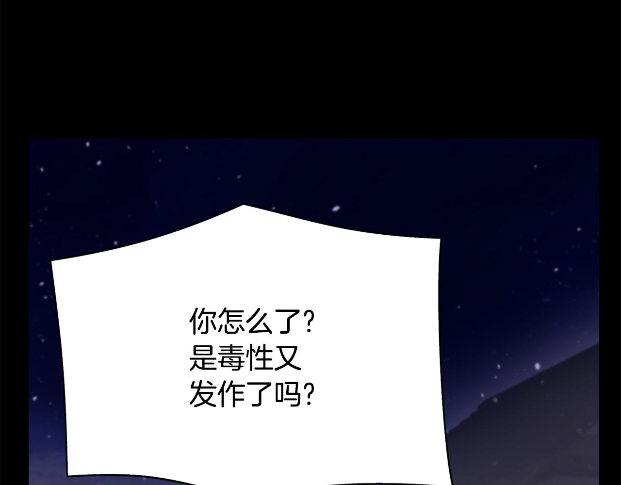 第54话 奇怪的梦25