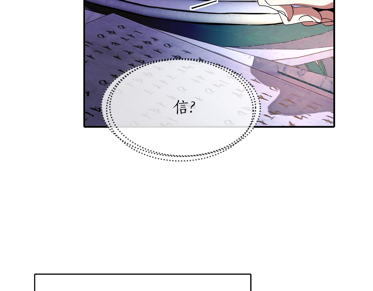 第17话 阴谋102