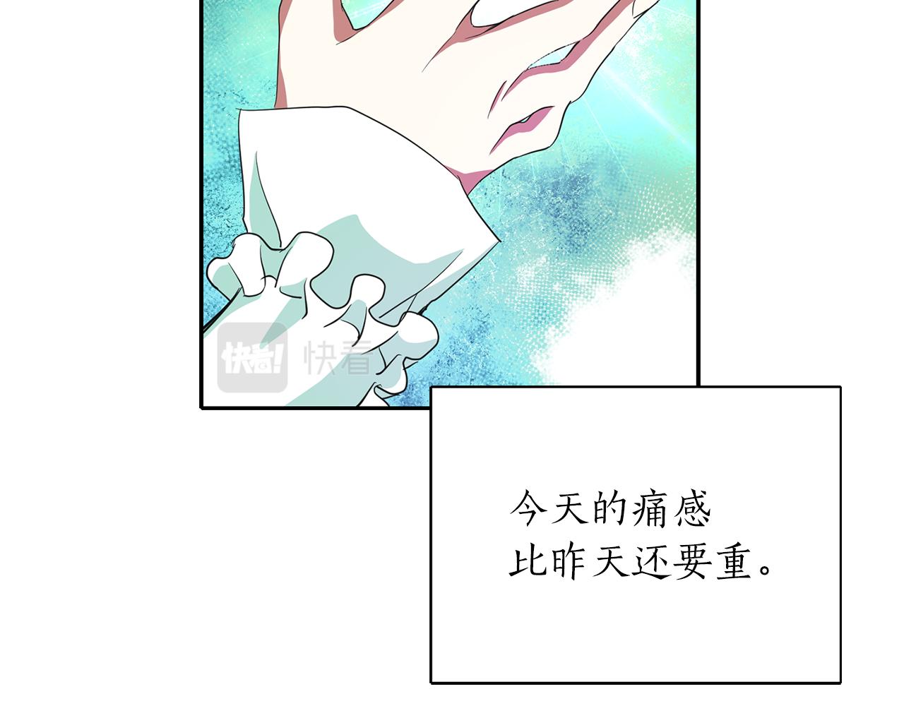 第13话 不眠之夜80