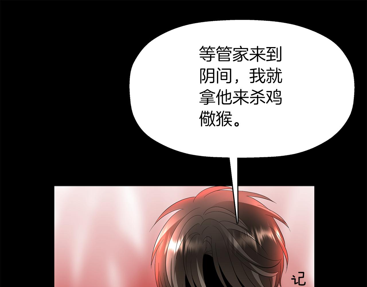 第53话 我猜对了？102