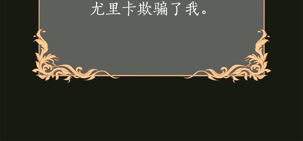 第32话 黑魔法85