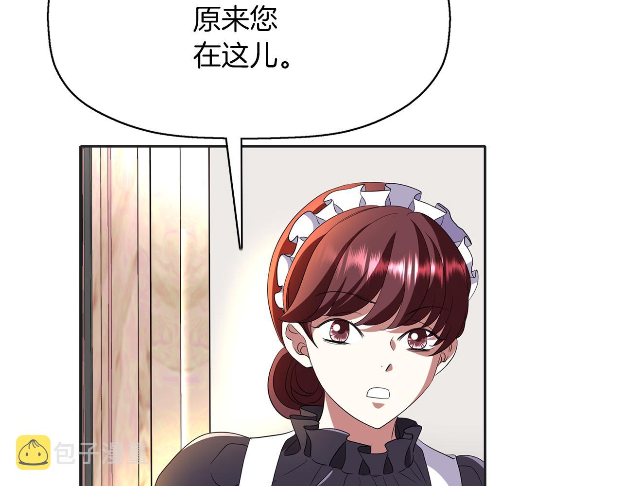 第29话 秘密63