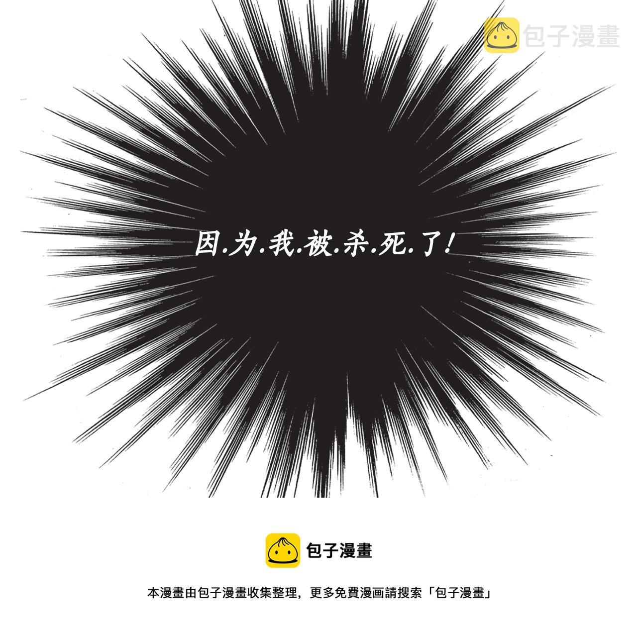 第26话 英雄救美124