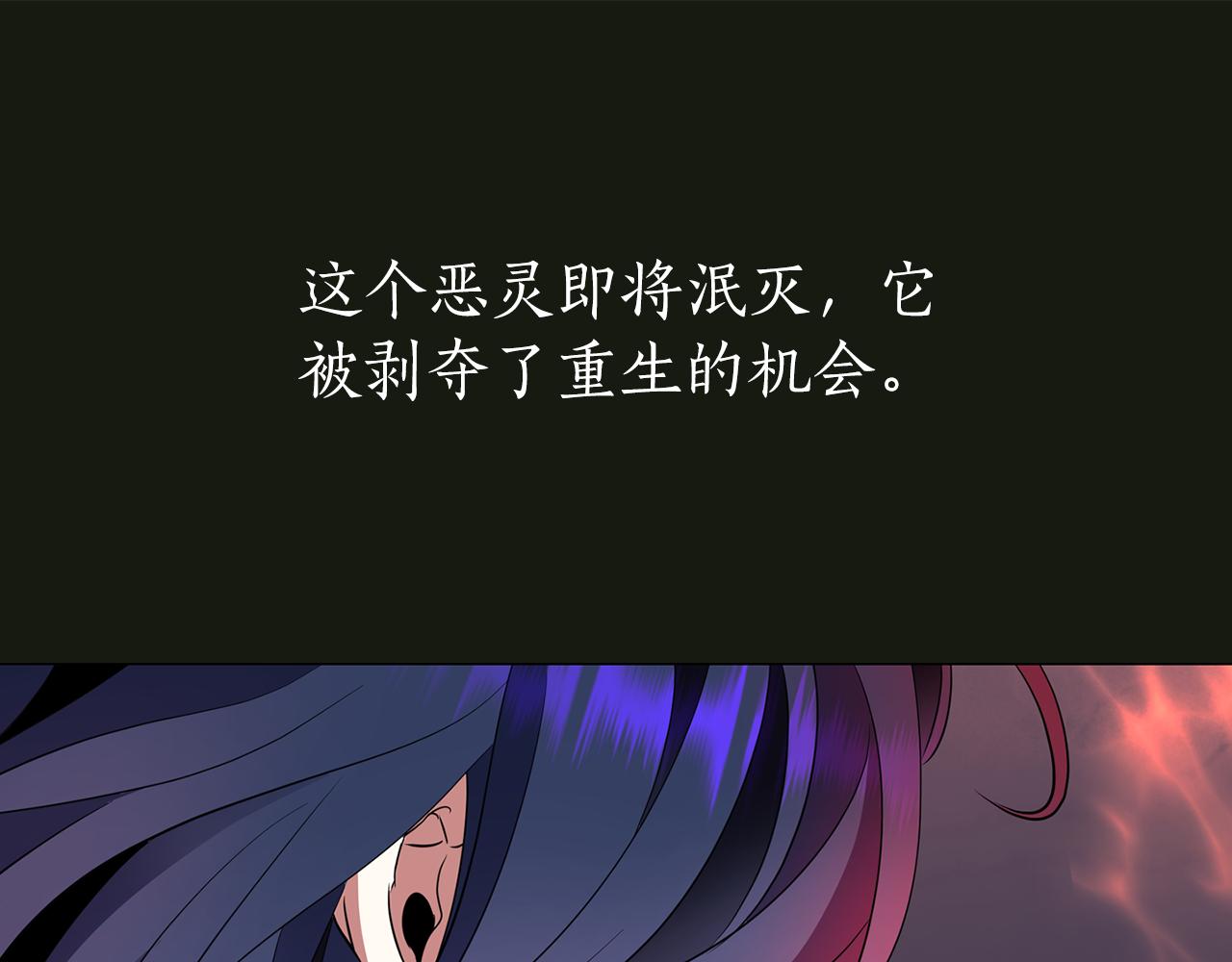 第2季·啓 死而复活的她20