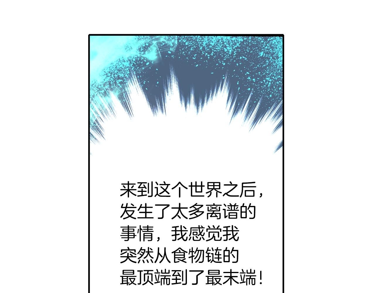 第19话 感谢相救104