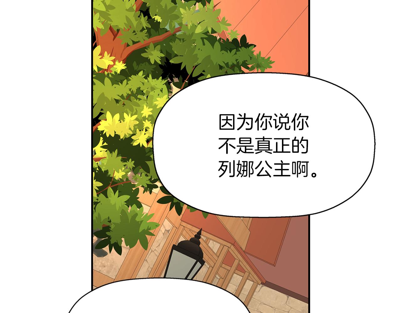 第51话 饶你一命144