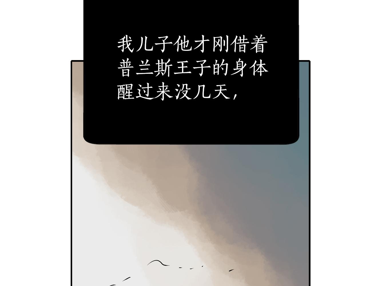 第50话 混蛋136
