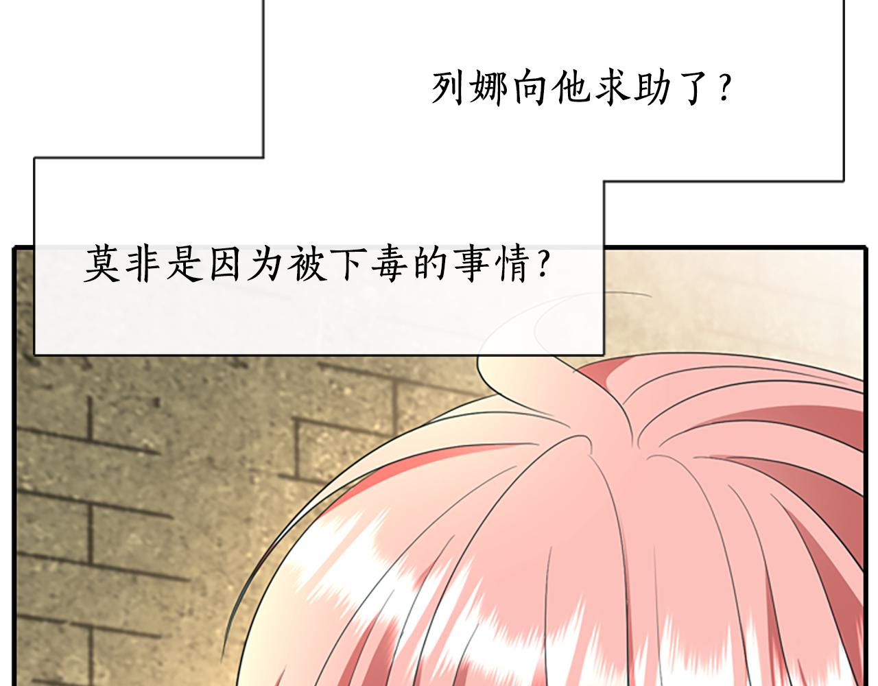 第9话 青梅竹马16